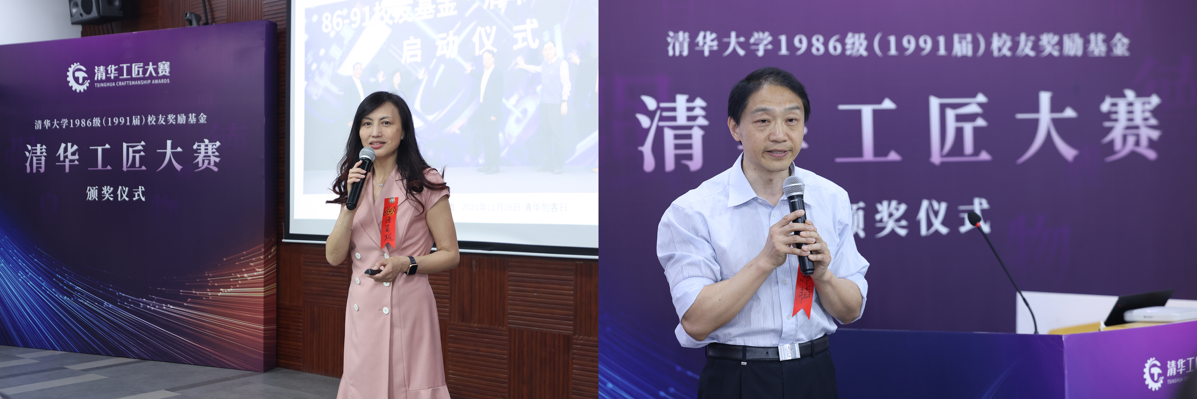 20220423-清华工匠颁奖仪式举行-石家东-诸葛越（左）、邓韬.jpg