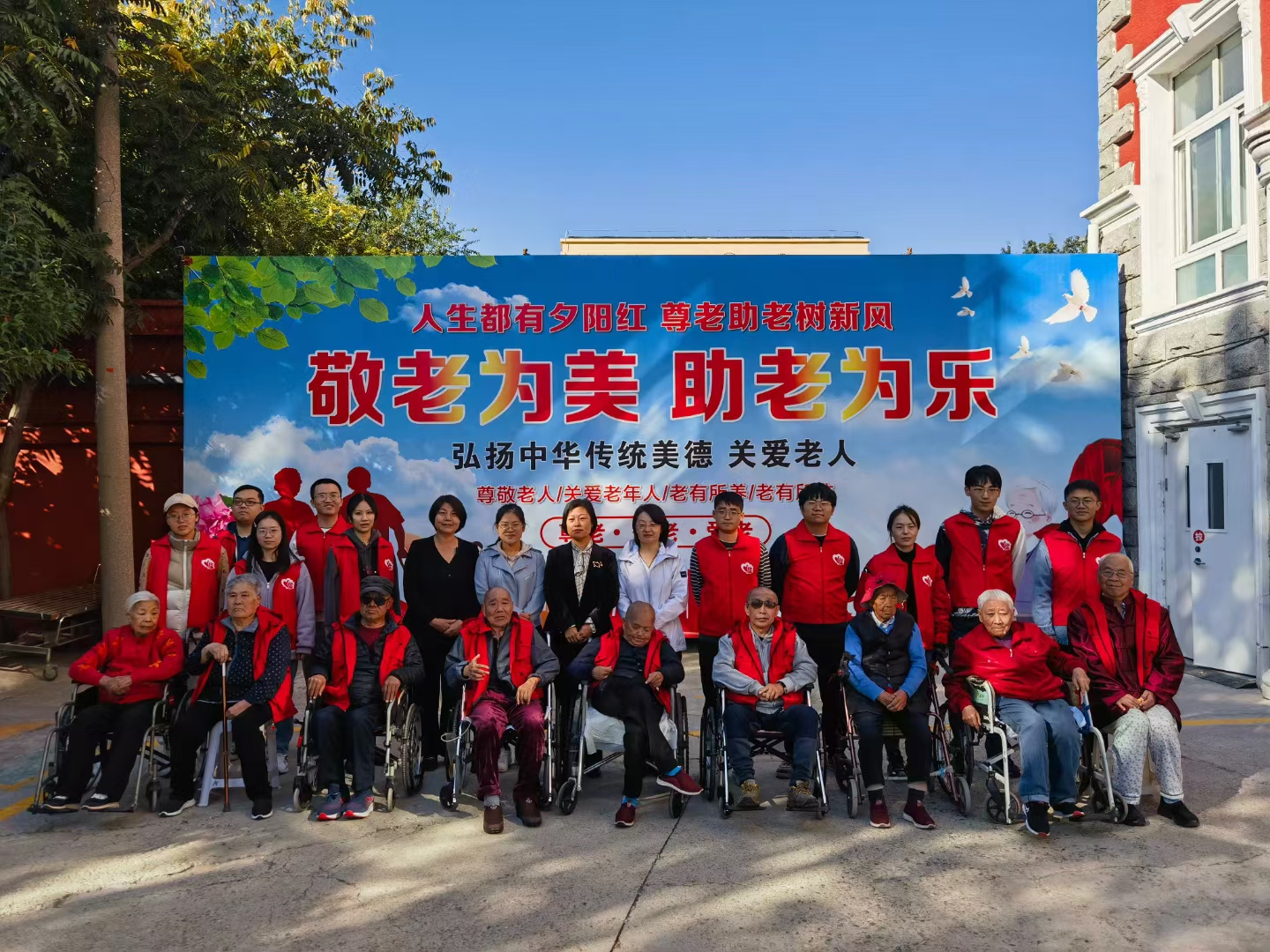 20231022-重阳节“传承温暖，敬老爱老”活动-何宏宇-安泰老年护养院老人和志愿者合影 - 副本.jpg