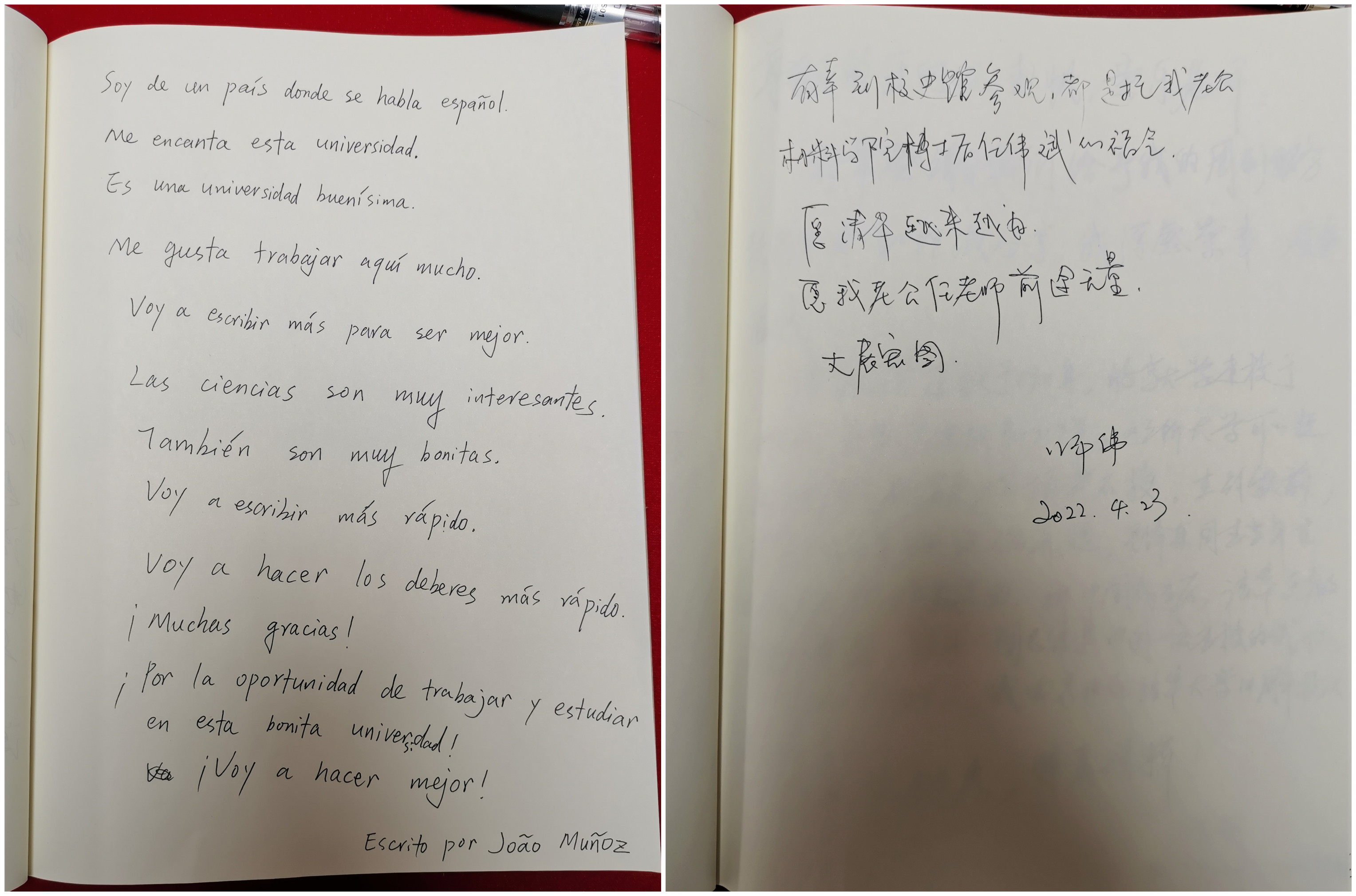 20220424-精品无码久久久久久久久_国产精品一区二区三区四区五区_欧美亚洲国产激情一区二区_午夜精品久久久久久久久久久久_亚洲欧洲中文日韩久久AV乱码_91精品欧美一区二区三区_久久精品一区二区免费播放_日韩高清大片永久免费入口_久久国产欧美日韩精品免费_欧美一区二区三区久久综合_国产精品天天狠天天看110周年校庆参观校史展-薜建团-观众用西班牙语写下的留言言_副本jpg 20220424-精品无码久久久久久久久_国产精品一区二区三区四区五区_欧美亚洲国产激情一区二区_午夜精品久久久久久久久久久久_亚洲欧洲中文日韩久久AV乱码_91精品欧美一区二区三区_久久精品一区二区免费播放_日韩高清大片永久免费入口_久久国产欧美日韩精品免费_欧美一区二区三区久久综合_国产精品天天狠天天看110周年校庆参观校史展-薜建团-观众用西班牙语写下的留言言_副本jpg