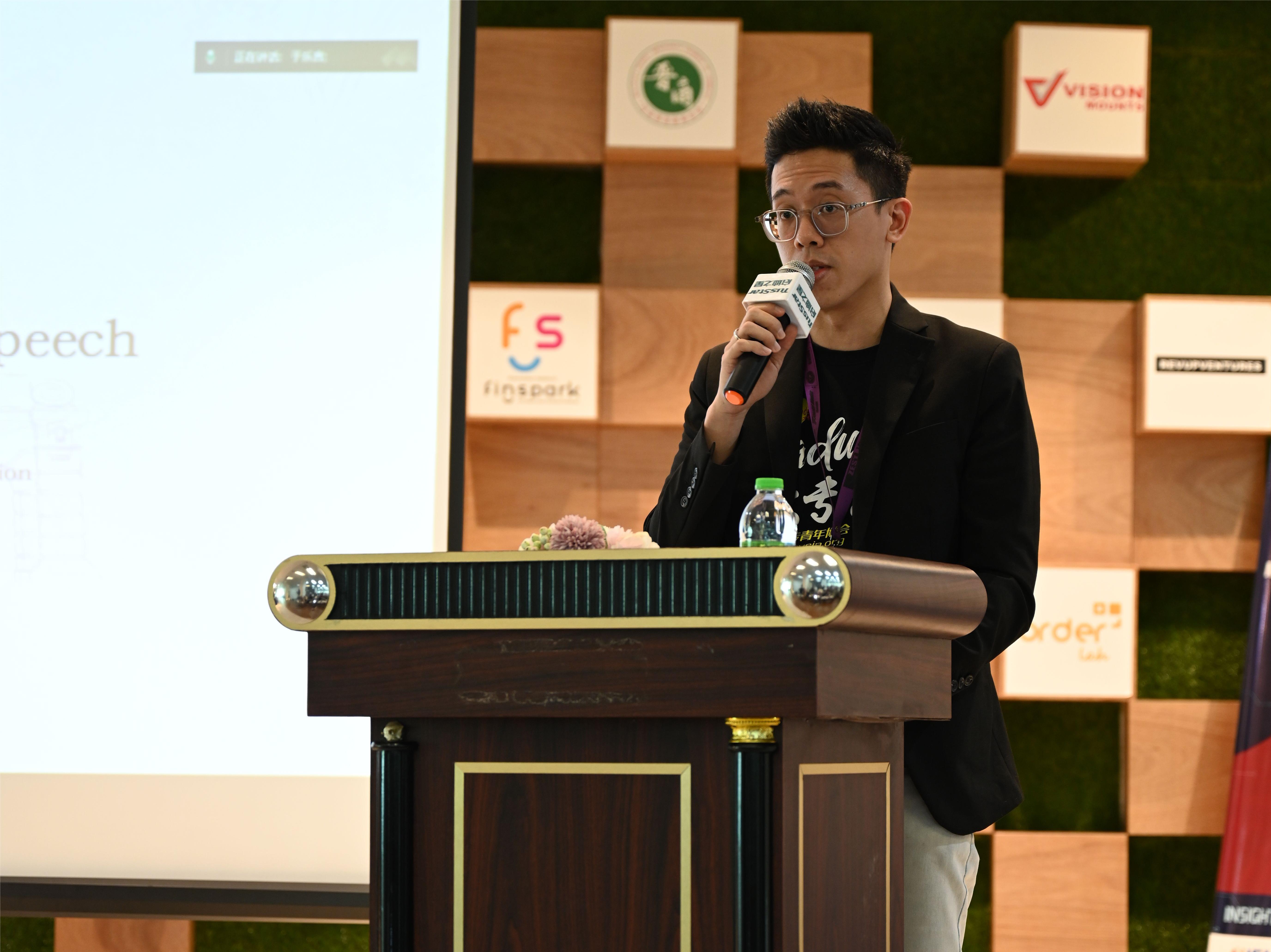 20240128-中马青年共话未来，携手谱写青年交流新篇章-大专青会长叶志华发言 -于乐言 .jpg