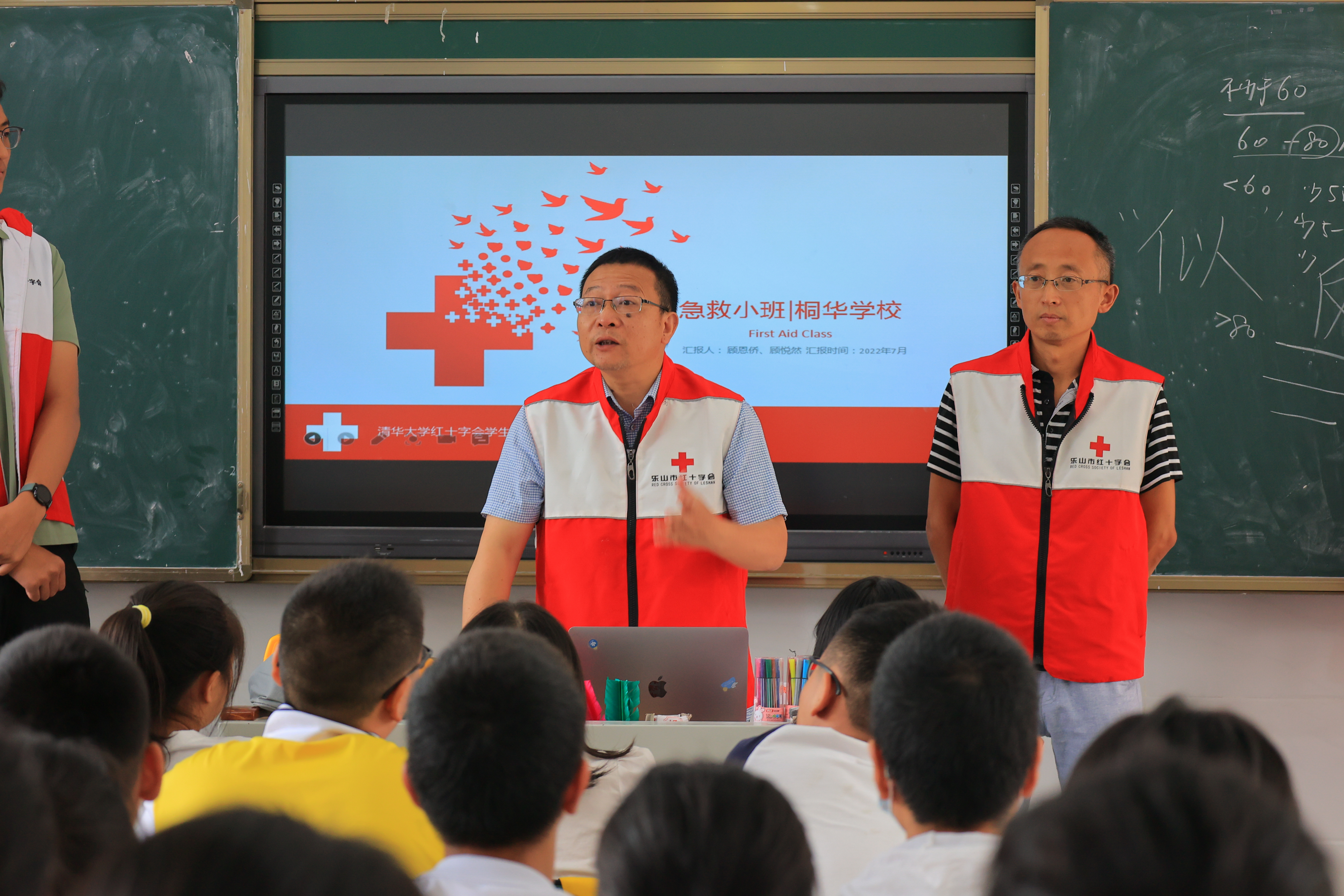 20220802-学生红会支教急救讲堂-郭镕玮-5 马边红会的老师们正在讲解和演示海姆立克急救法，清华王其支教老师扮演患者(1).jpg