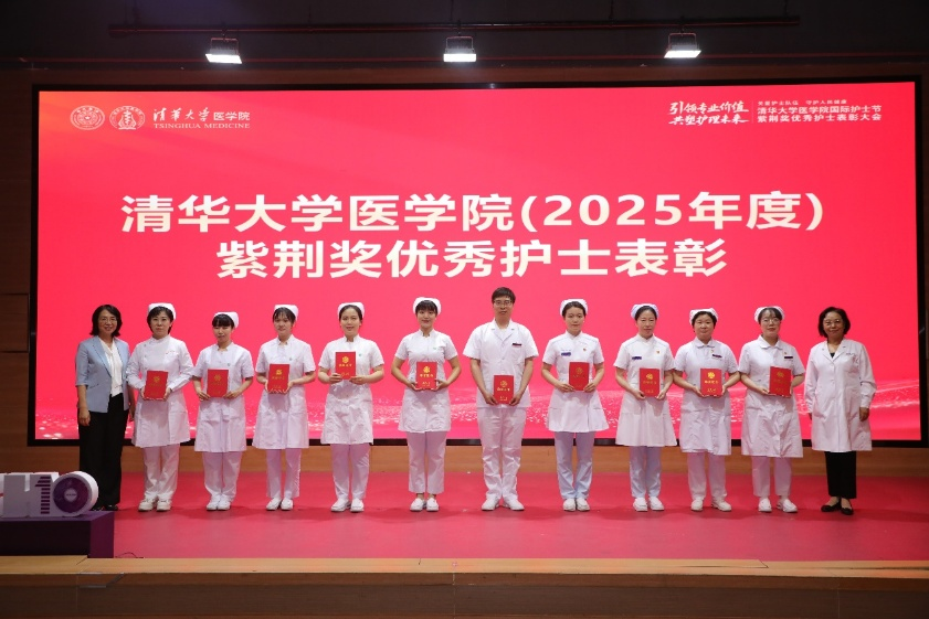 20250508-图6-周月红、张萍为获奖代表颁奖-医学院.png