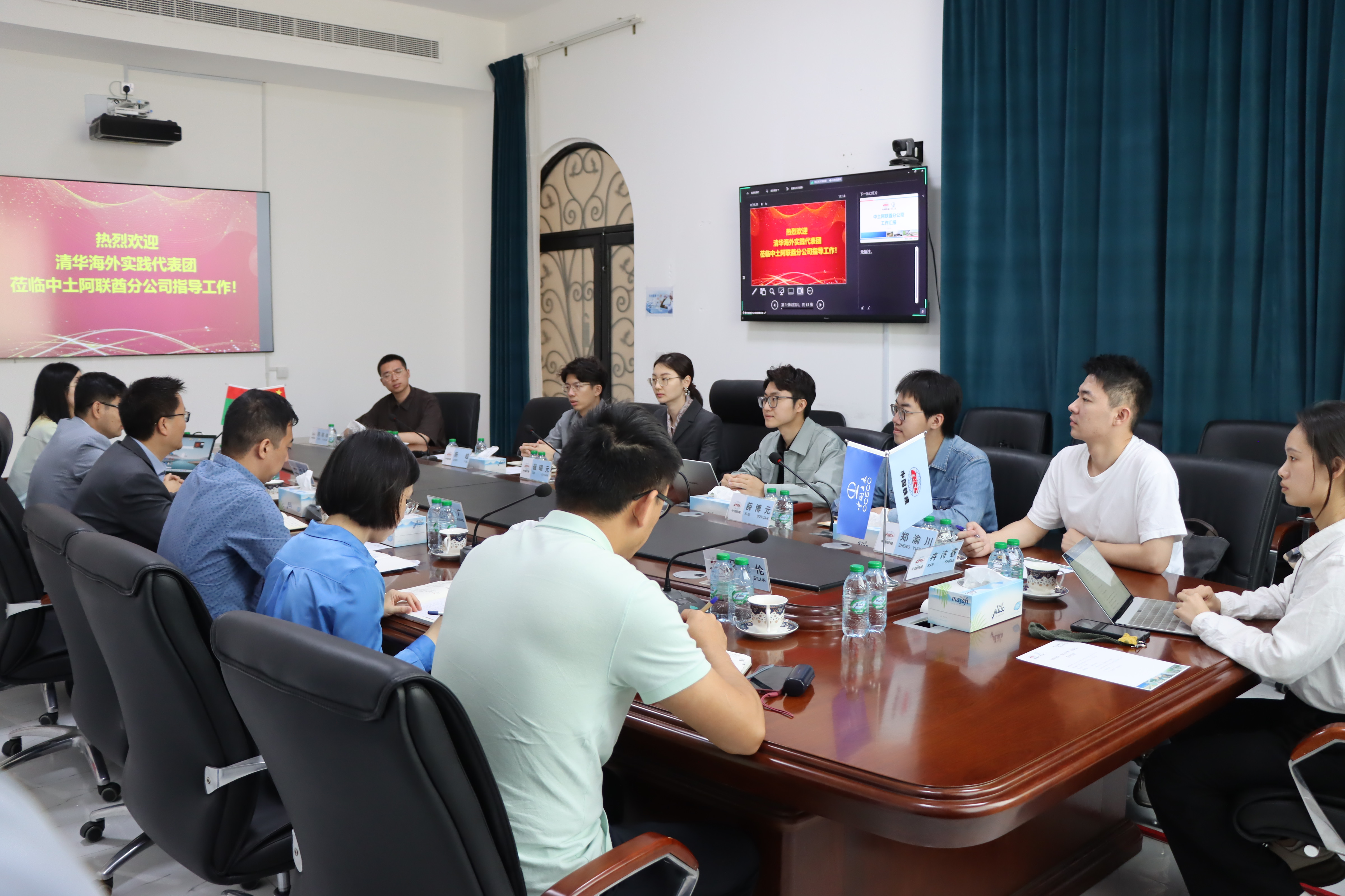 20240308-奔赴四海铸实践真知 对话世界立时代潮头——2024年精品无码久久久久久久久_国产精品一区二区三区四区五区_欧美亚洲国产激情一区二区_午夜精品久久久久久久久久久久_亚洲欧洲中文日韩久久AV乱码_91精品欧美一区二区三区_久久精品一区二区免费播放_日韩高清大片永久免费入口_久久国产欧美日韩精品免费_欧美一区二区三区久久综合_国产精品天天狠天天看“知行计划”研究生骨干海外实践纪实-西亚实践支队-支队成员与中国土木阿联酋分公司座谈.jpg