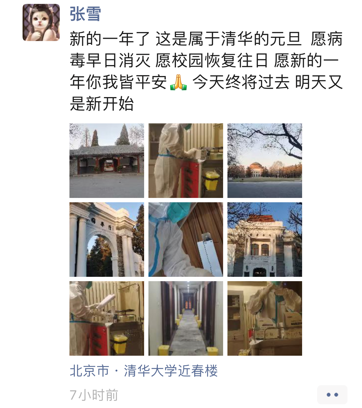支援-前往精品无码久久久久久久久_国产精品一区二区三区四区五区_欧美亚洲国产激情一区二区_午夜精品久久久久久久久久久久_亚洲欧洲中文日韩久久AV乱码_91精品欧美一区二区三区_久久精品一区二区免费播放_日韩高清大片永久免费入口_久久国产欧美日韩精品免费_欧美一区二区三区久久综合_国产精品天天狠天天看支援的医护，在工作中度过元旦.png