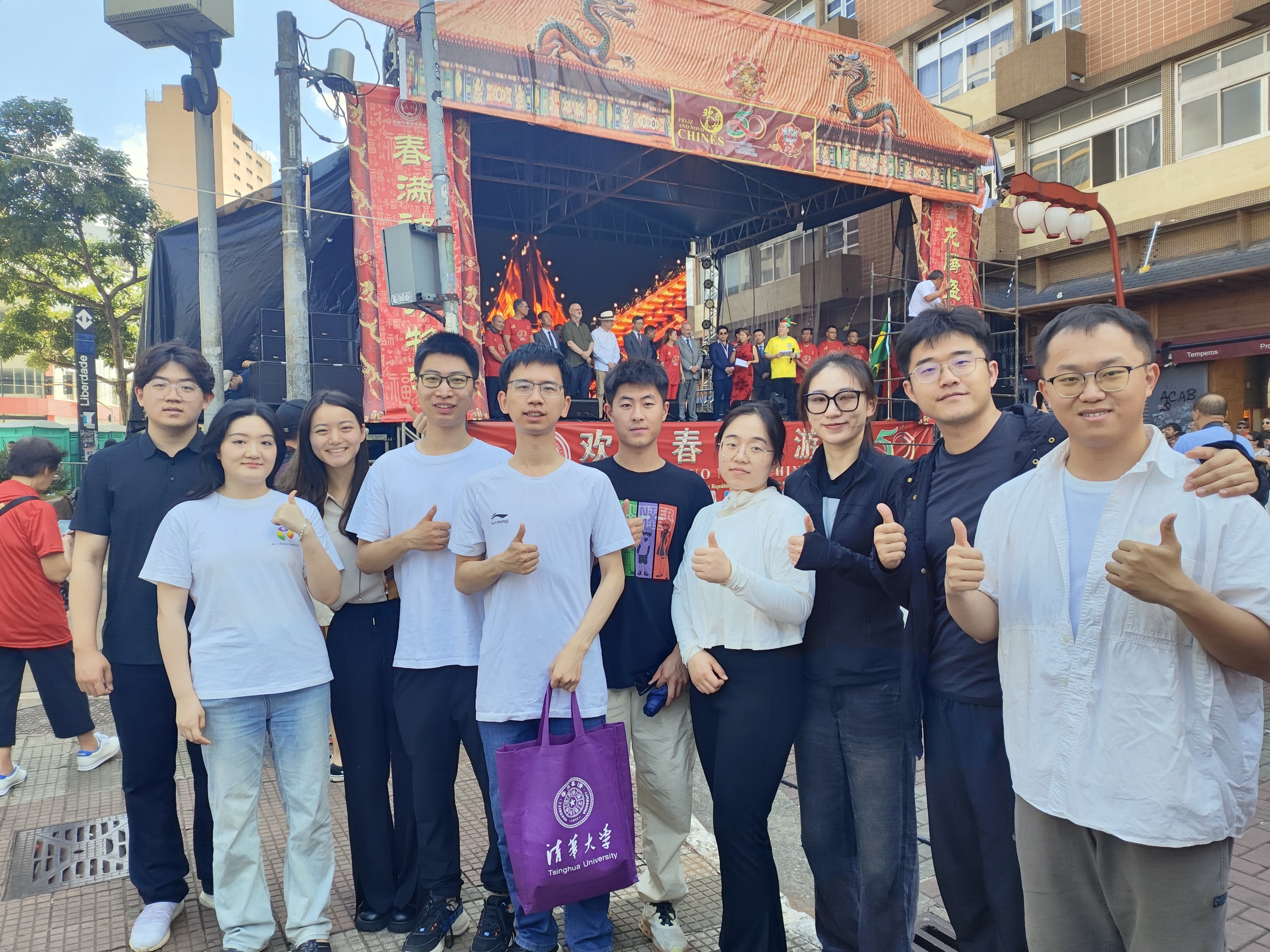 20240308-奔赴四海铸实践真知 对话世界立时代潮头——2024年精品无码久久久久久久久_国产精品一区二区三区四区五区_欧美亚洲国产激情一区二区_午夜精品久久久久久久久久久久_亚洲欧洲中文日韩久久AV乱码_91精品欧美一区二区三区_久久精品一区二区免费播放_日韩高清大片永久免费入口_久久国产欧美日韩精品免费_欧美一区二区三区久久综合_国产精品天天狠天天看“知行计划”研究生骨干海外实践纪实-南美实践支队-支队成员与海外华人华侨共度元宵佳节.jpg