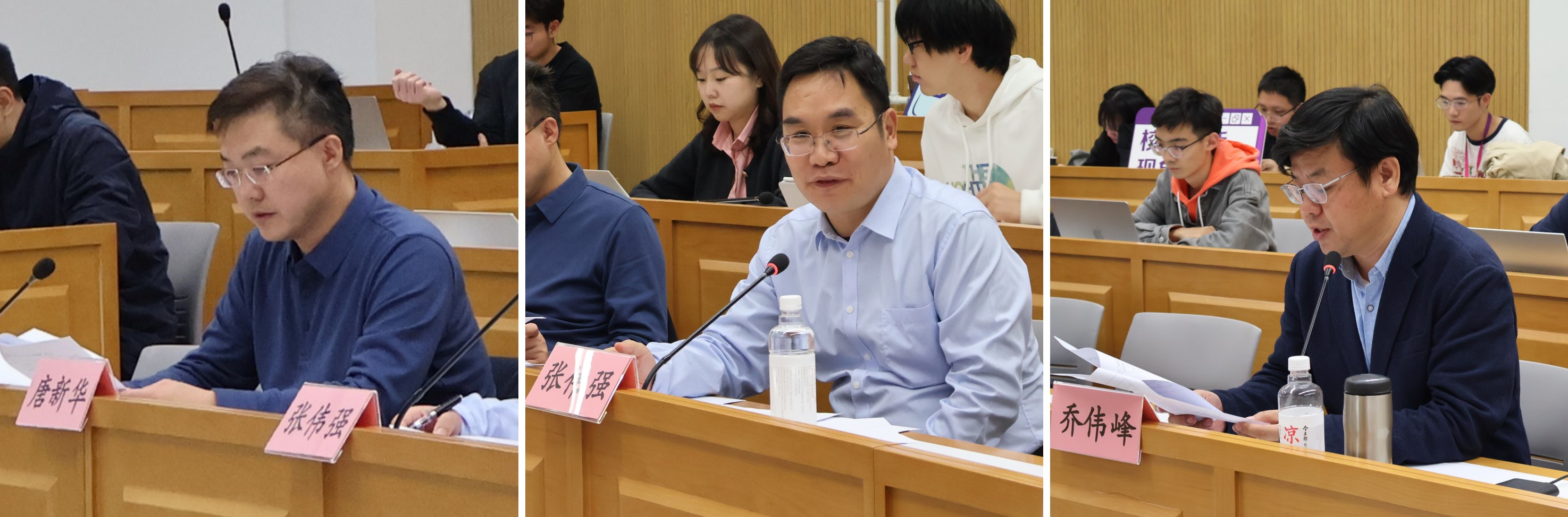 20231019-第六期“青年汇智团”启动仪式暨选题报告会-孔柳淋-唐新华、张伟强、乔伟峰（从左至右）点评.jpg