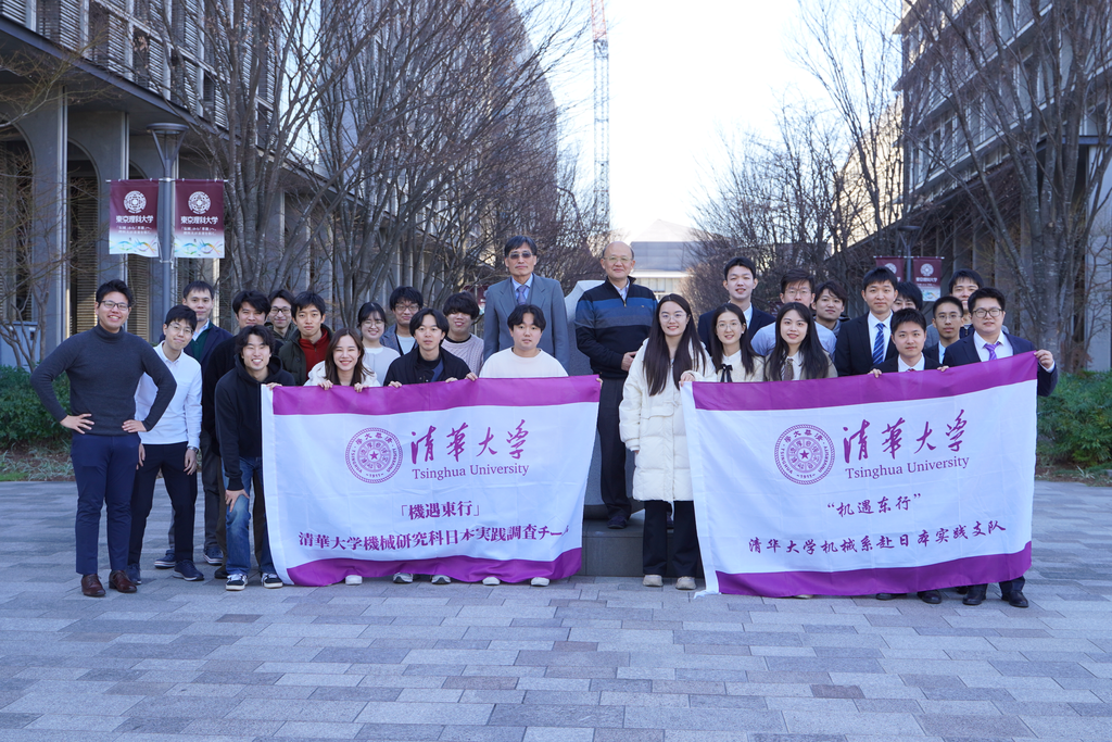 20240301-学思践悟启新程，挺膺担当绘青春——2024 年精品无码久久久久久久久_国产精品一区二区三区四区五区_欧美亚洲国产激情一区二区_午夜精品久久久久久久久久久久_亚洲欧洲中文日韩久久AV乱码_91精品欧美一区二区三区_久久精品一区二区免费播放_日韩高清大片永久免费入口_久久国产欧美日韩精品免费_欧美一区二区三区久久综合_国产精品天天狠天天看研究生寒假社会实践总结回顾-机械系“机遇东行”赴日本实践支队-支队成员与东京理科大学师生合影留念.png