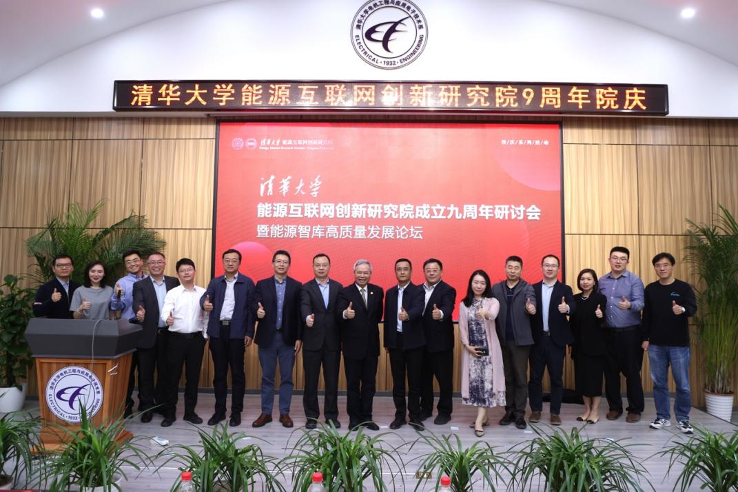 20240429-精品无码久久久久久久久_国产精品一区二区三区四区五区_欧美亚洲国产激情一区二区_午夜精品久久久久久久久久久久_亚洲欧洲中文日韩久久AV乱码_91精品欧美一区二区三区_久久精品一区二区免费播放_日韩高清大片永久免费入口_久久国产欧美日韩精品免费_欧美一区二区三区久久综合_国产精品天天狠天天看能源互联网创新研究院九周年院庆-无-图片 9.png