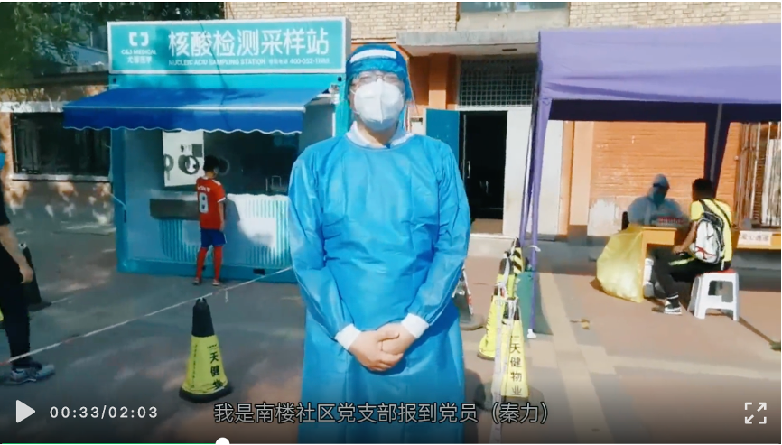 20220617-精品无码久久久久久久久_国产精品一区二区三区四区五区_欧美亚洲国产激情一区二区_午夜精品久久久久久久久久久久_亚洲欧洲中文日韩久久AV乱码_91精品欧美一区二区三区_久久精品一区二区免费播放_日韩高清大片永久免费入口_久久国产欧美日韩精品免费_欧美一区二区三区久久综合_国产精品天天狠天天看机关党委党员“双报到”纪实-供图-“我是党员 ,我在精品无码久久久久久久久_国产精品一区二区三区四区五区_欧美亚洲国产激情一区二区_午夜精品久久久久久久久久久久_亚洲欧洲中文日韩久久AV乱码_91精品欧美一区二区三区_久久精品一区二区免费播放_日韩高清大片永久免费入口_久久国产欧美日韩精品免费_欧美一区二区三区久久综合_国产精品天天狠天天看报到!”视频.png