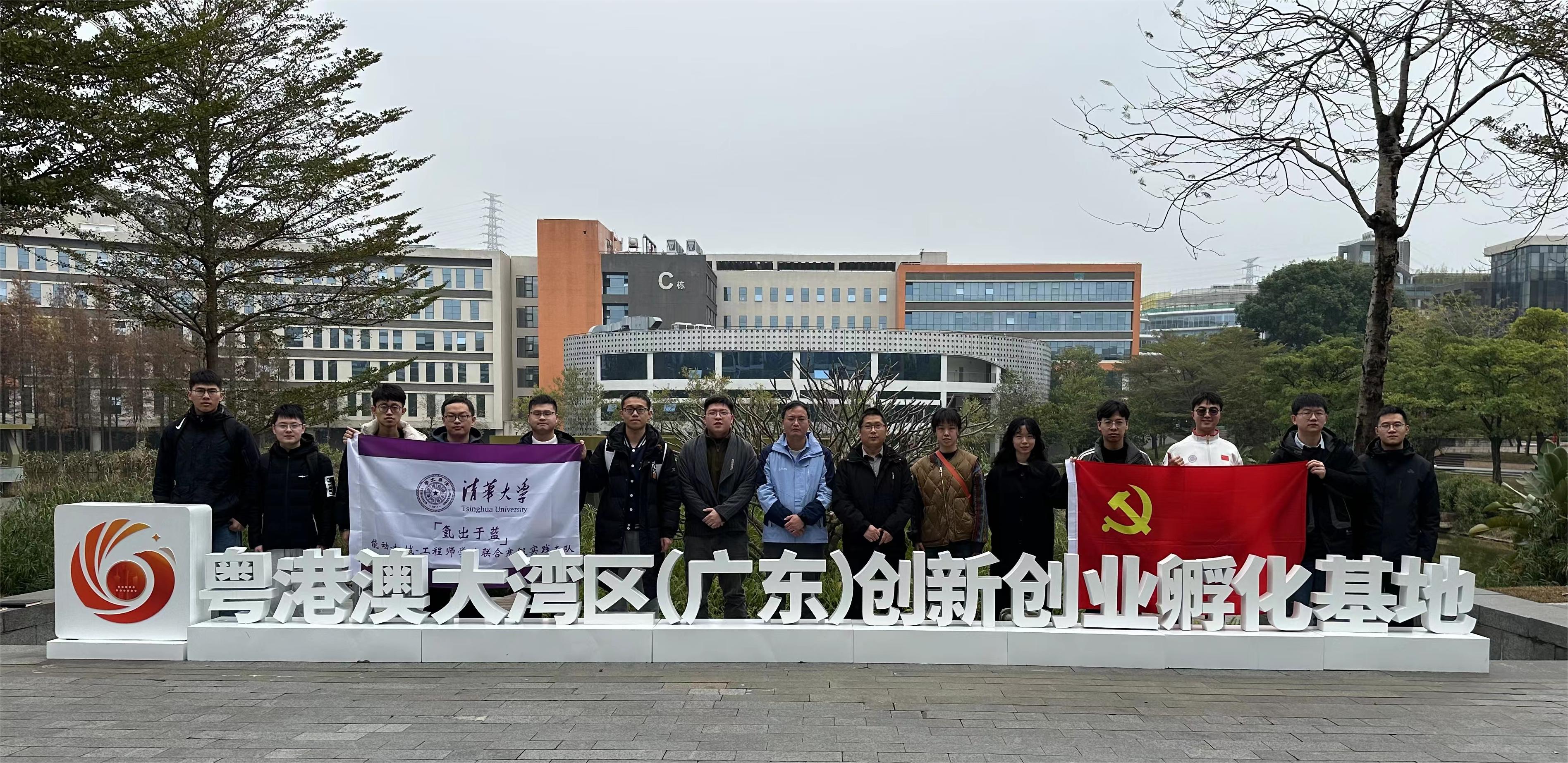 20240301-学思践悟启新程，挺膺担当绘青春——2024 年精品无码久久久久久久久_国产精品一区二区三区四区五区_欧美亚洲国产激情一区二区_午夜精品久久久久久久久久久久_亚洲欧洲中文日韩久久AV乱码_91精品欧美一区二区三区_久久精品一区二区免费播放_日韩高清大片永久免费入口_久久国产欧美日韩精品免费_欧美一区二区三区久久综合_国产精品天天狠天天看研究生寒假社会实践总结回顾-能动系、机械系和国家卓越工程师学院“氢出于蓝”实践支队-支队成员参观粤港澳大湾区创新创业孵化基地.jpg