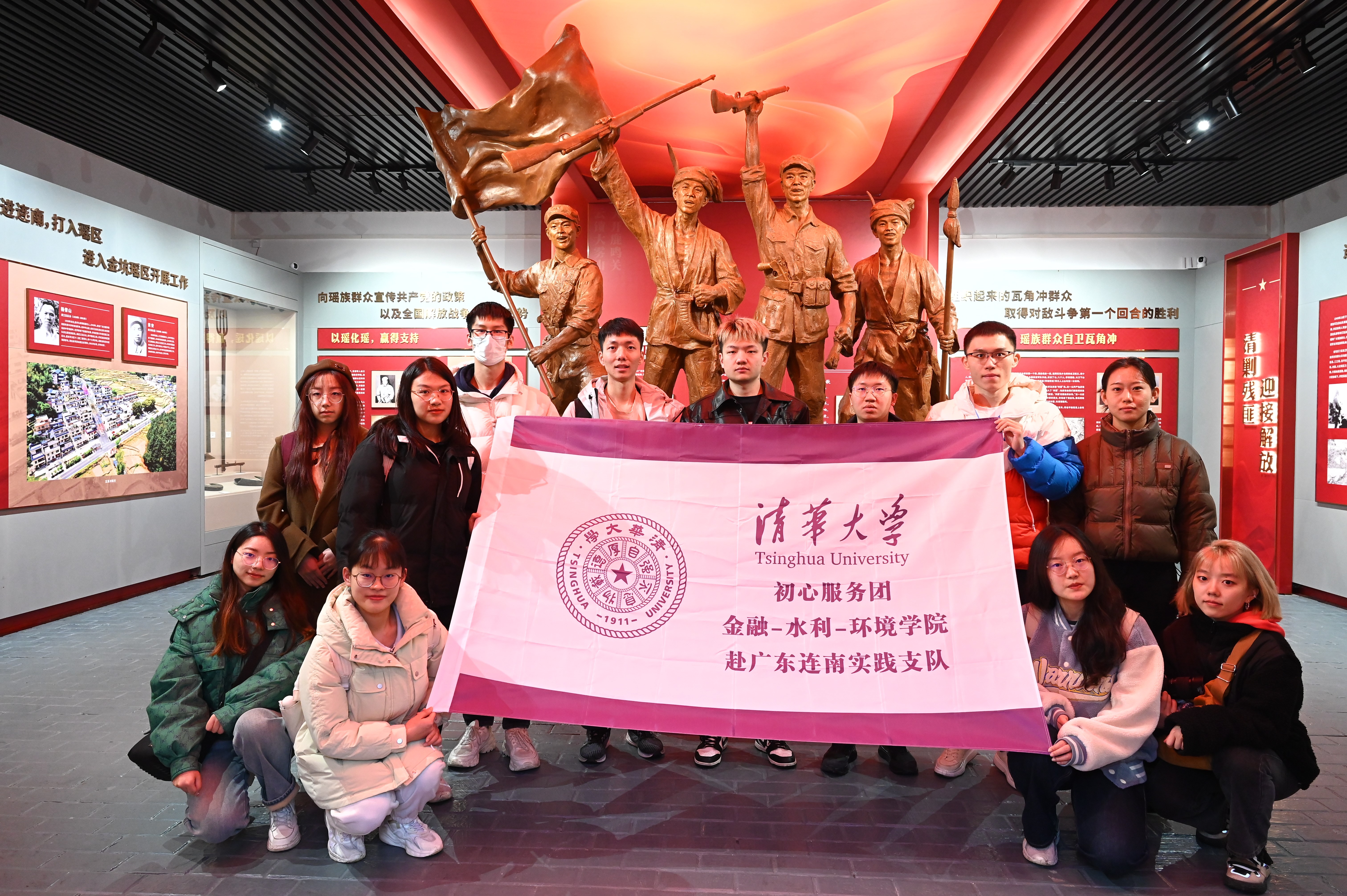 20240301-学思践悟启新程，挺膺担当绘青春——2024 年精品无码久久久久久久久_国产精品一区二区三区四区五区_欧美亚洲国产激情一区二区_午夜精品久久久久久久久久久久_亚洲欧洲中文日韩久久AV乱码_91精品欧美一区二区三区_久久精品一区二区免费播放_日韩高清大片永久免费入口_久久国产欧美日韩精品免费_欧美一区二区三区久久综合_国产精品天天狠天天看研究生寒假社会实践总结回顾-“初心服务团”联合金融学院-水利系-环境学院赴广东连南实践支队-支队成员在红军烈士陵园重温入党誓词.jpg