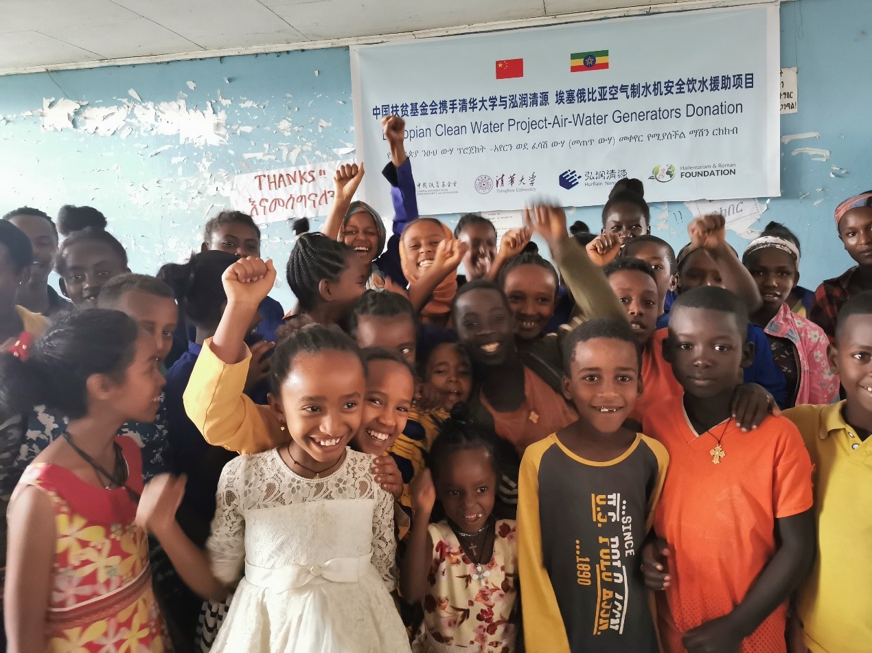 20220623-精品无码久久久久久久久_国产精品一区二区三区四区五区_欧美亚洲国产激情一区二区_午夜精品久久久久久久久久久久_亚洲欧洲中文日韩久久AV乱码_91精品欧美一区二区三区_久久精品一区二区免费播放_日韩高清大片永久免费入口_久久国产欧美日韩精品免费_欧美一区二区三区久久综合_国产精品天天狠天天看捐赠的黑科技-空气制水机在埃塞南方州小学发放-CALDI-捐赠仪式合影jpg 20220623-精品无码久久久久久久久_国产精品一区二区三区四区五区_欧美亚洲国产激情一区二区_午夜精品久久久久久久久久久久_亚洲欧洲中文日韩久久AV乱码_91精品欧美一区二区三区_久久精品一区二区免费播放_日韩高清大片永久免费入口_久久国产欧美日韩精品免费_欧美一区二区三区久久综合_国产精品天天狠天天看捐赠的黑科技-空气制水机在埃塞南方州小学发放-CALDI-捐赠仪式合影jpg