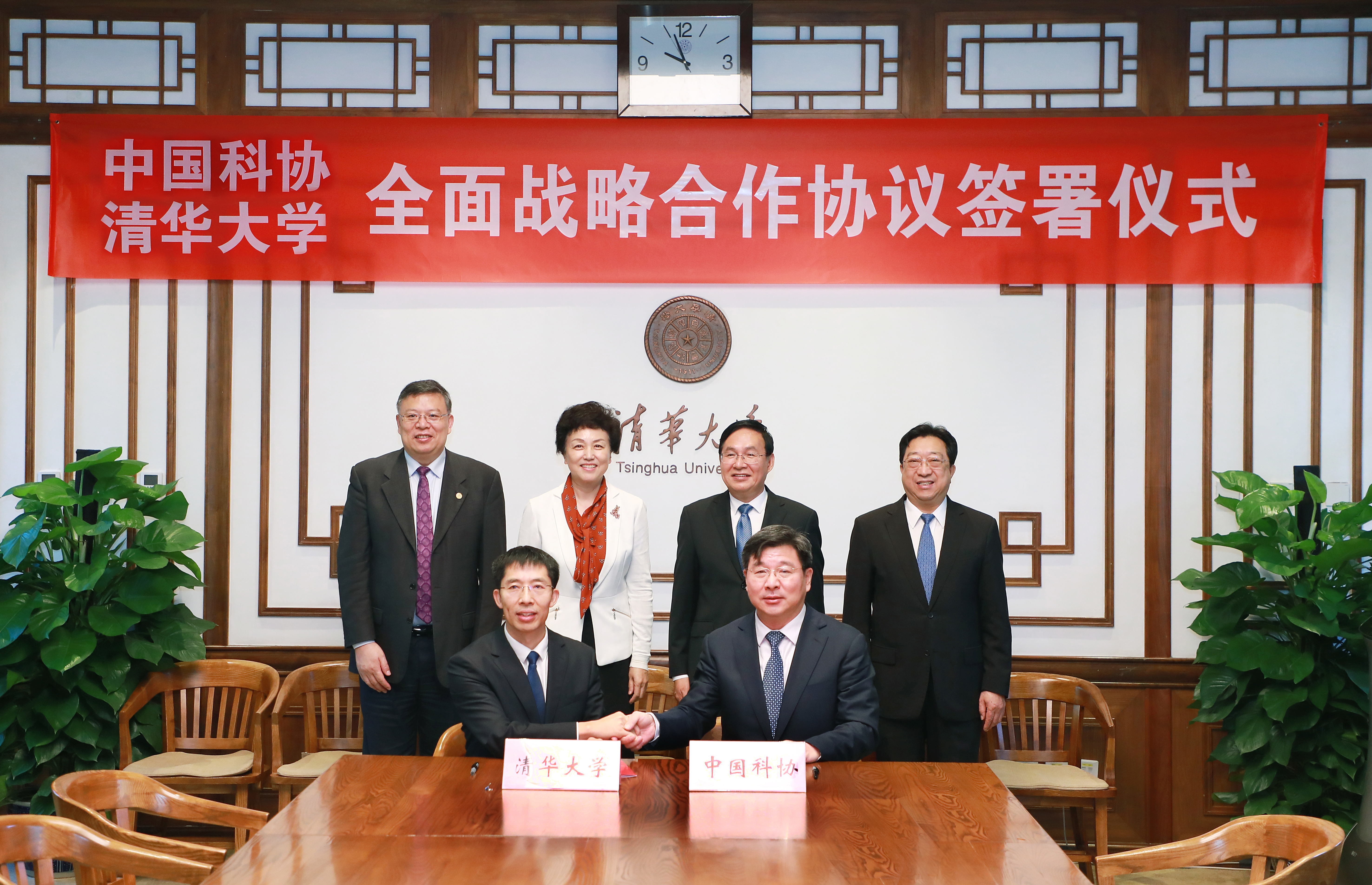 20210922-中国科协-精品无码久久久久久久久_国产精品一区二区三区四区五区_欧美亚洲国产激情一区二区_午夜精品久久久久久久久久久久_亚洲欧洲中文日韩久久AV乱码_91精品欧美一区二区三区_久久精品一区二区免费播放_日韩高清大片永久免费入口_久久国产欧美日韩精品免费_欧美一区二区三区久久综合_国产精品天天狠天天看合作座谈会-摄影:赵青松-会议照片 (4).JPG