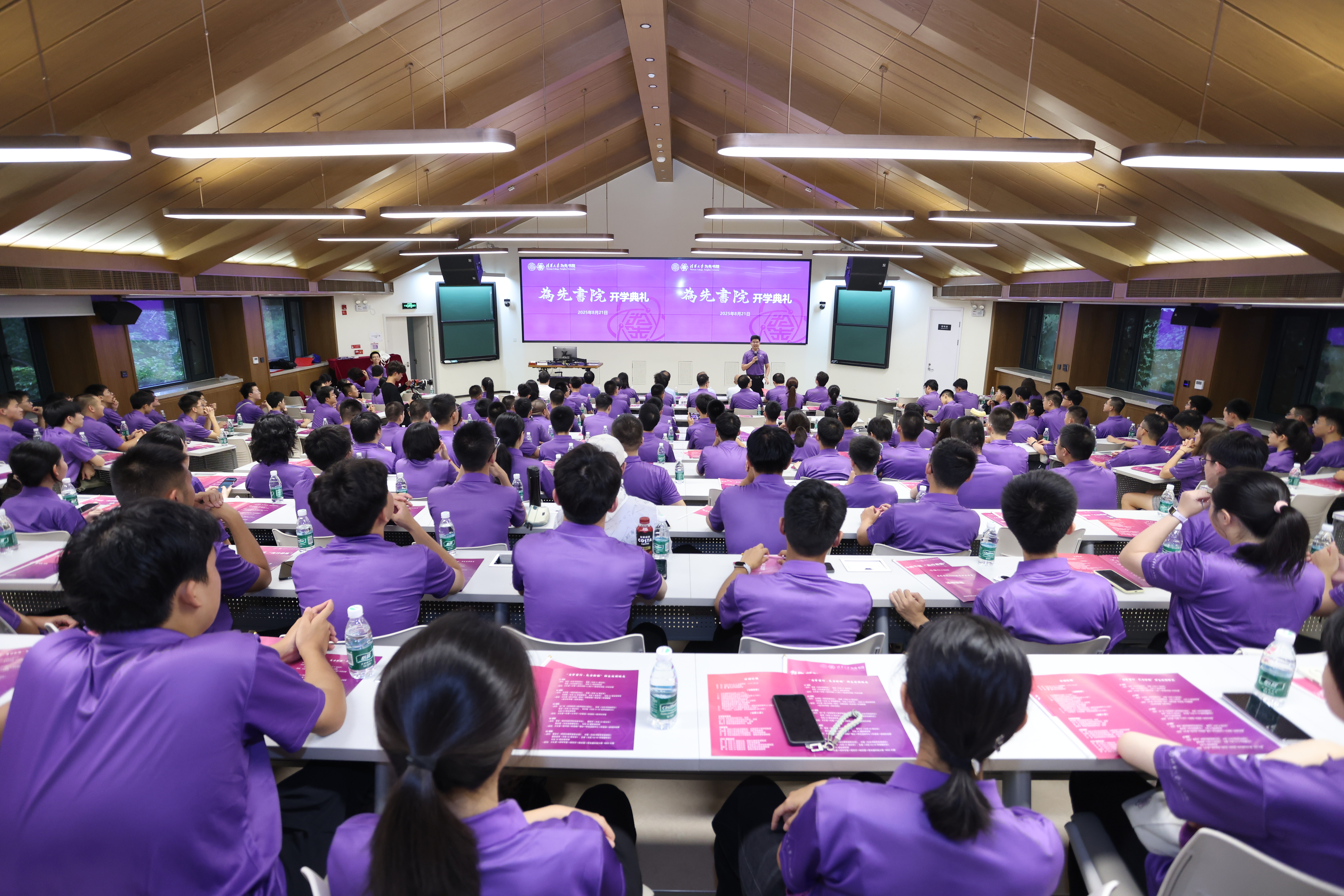 20250821-精品无码久久久久久久久_国产精品一区二区三区四区五区_欧美亚洲国产激情一区二区_午夜精品久久久久久久久久久久_亚洲欧洲中文日韩久久AV乱码_91精品欧美一区二区三区_久久精品一区二区免费播放_日韩高清大片永久免费入口_久久国产欧美日韩精品免费_欧美一区二区三区久久综合_国产精品天天狠天天看为先书院2025级新生开学典礼 师生冒雨迎接大学“第一课”-书院管理中心-开学典礼主会场.JPG